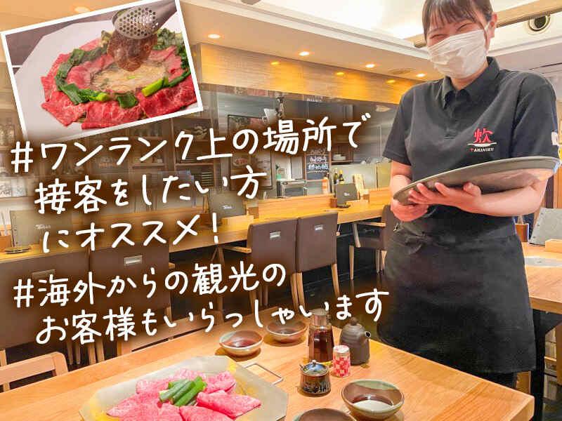 和牛まる神楽坂の仕事画像3