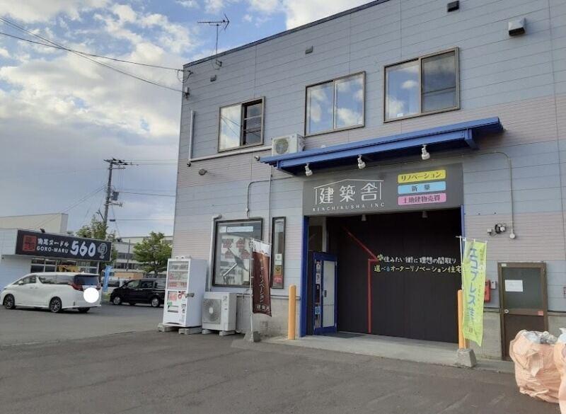 株式会社建築舎の仕事画像3