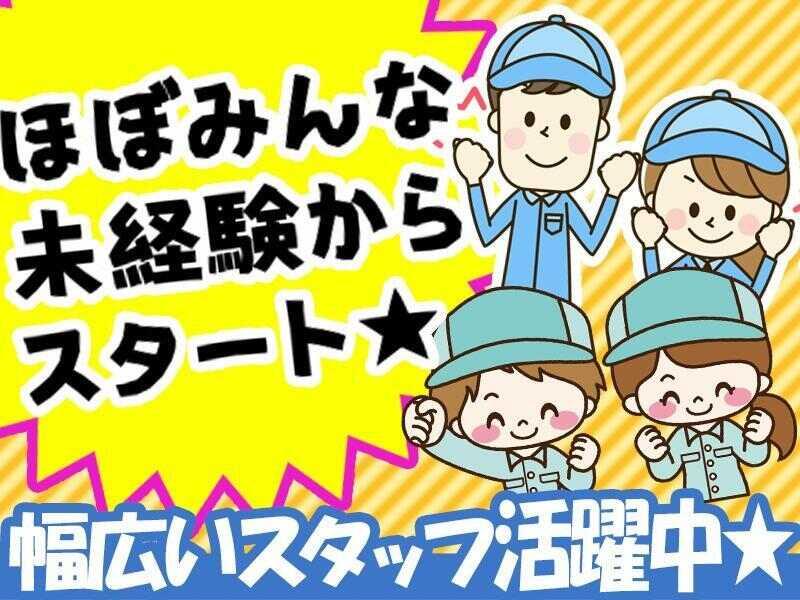 株式会社ランスタッフの仕事画像1