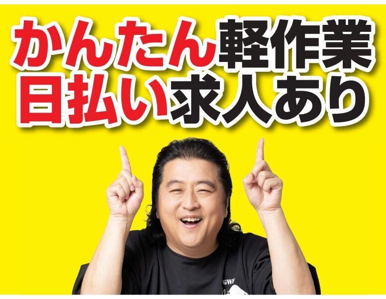 株式会社ランスタッフの仕事画像1