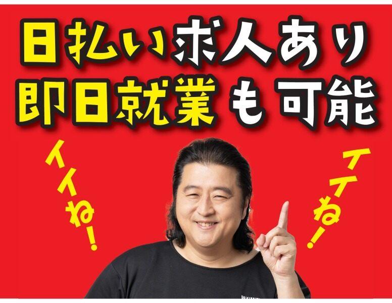 株式会社ランスタッフの仕事画像1