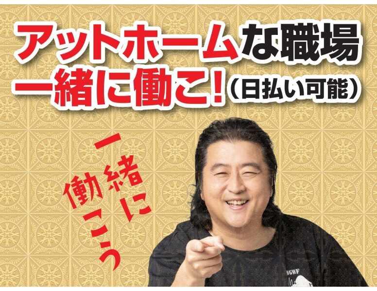 株式会社ランスタッフの仕事画像1