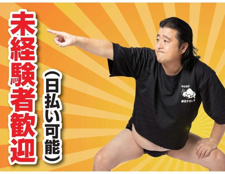 株式会社ランスタッフの仕事画像1