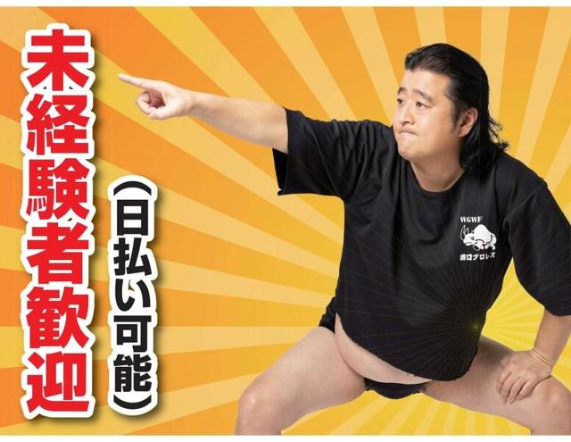 日払い可◎勤務時間選べる！未経験可｜原材料補給｜山陽小野田市(工場・製造、山陽小野田市)のイメージ画像