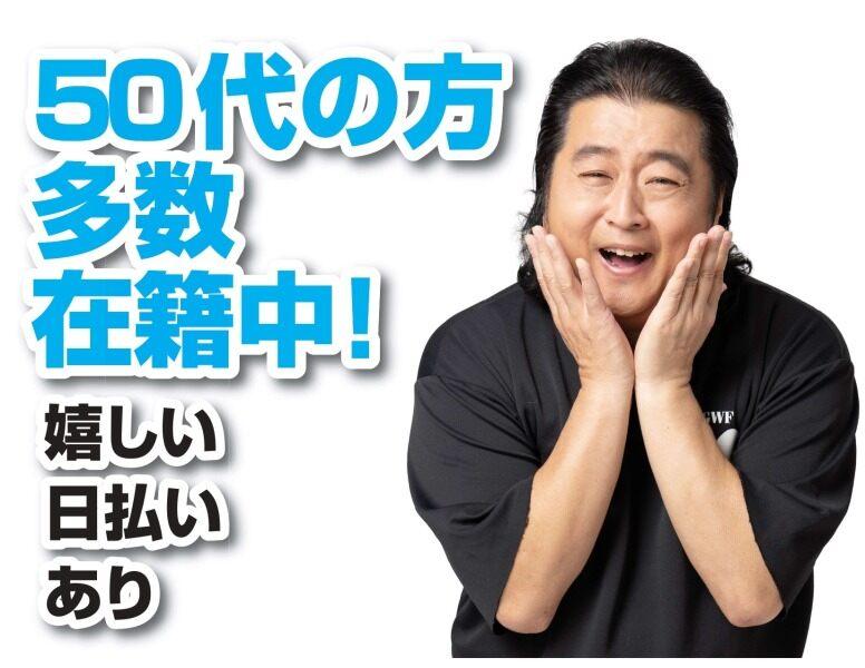 株式会社ランスタッフの仕事画像1