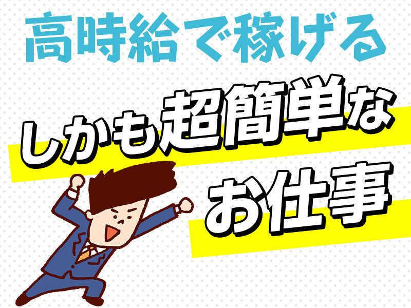 株式会社ランスタッフの仕事画像3