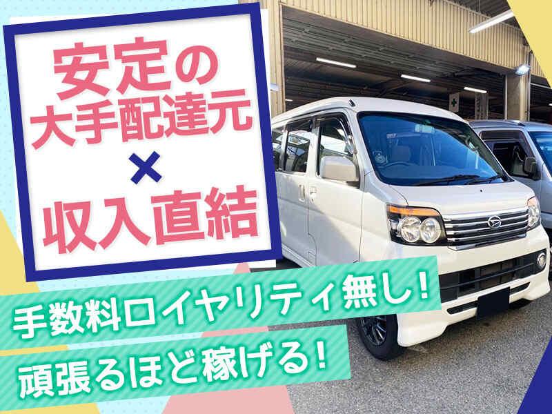 AUHT株式会社の仕事画像1