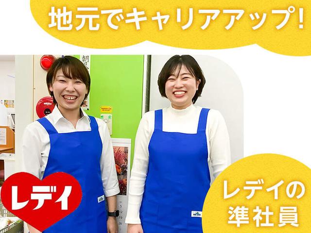 【オープニング】福利厚生充実！週5日×7hで安定して働けます♪(販売、高松市)のイメージ画像