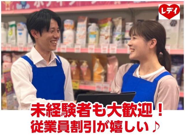 オープニング★日祝時給+50円♪従業員割引きあり！交通費支給！(販売、高松市)のイメージ画像