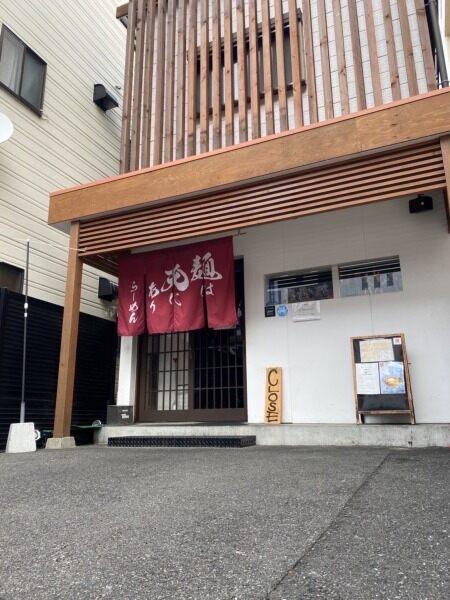 麺は天にありの仕事画像2