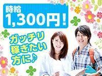 (株)パーソナル・エフシェンシーの仕事画像1