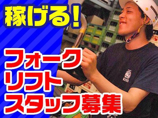 株式会社パーソナル・エフシェンシー 法人営業部（埼玉営業課）001の仕事画像1
