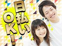 パーソナル・エフシェンシーの仕事画像2