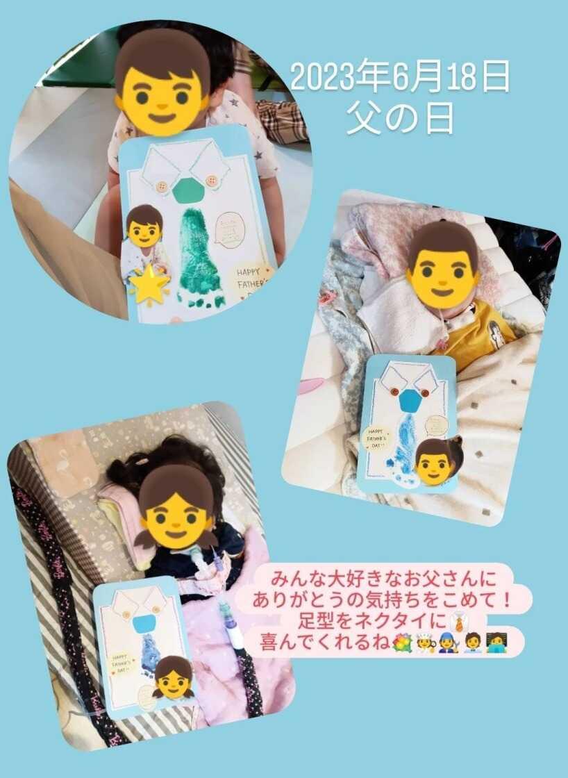 心の輝き合同会社（放課後等デイサービス/児童発達支援）の制服8