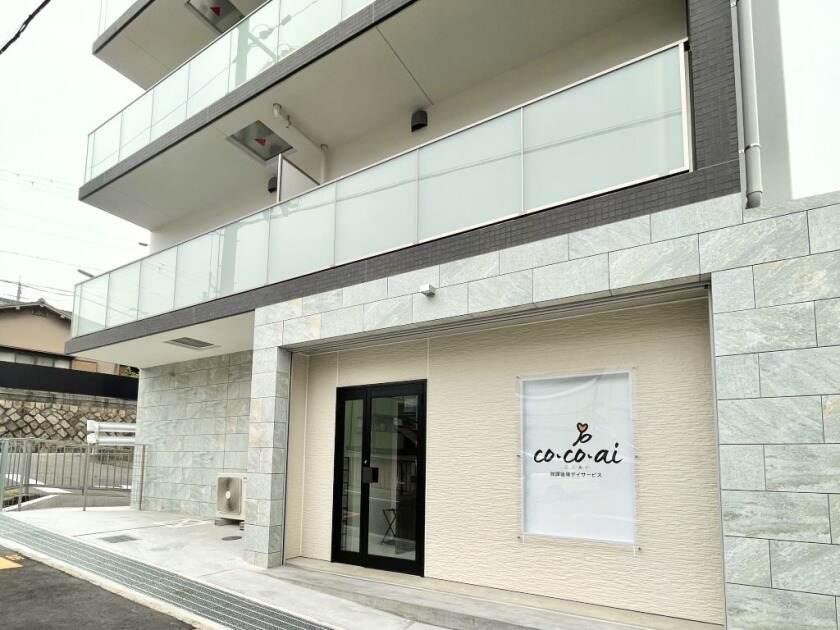 心の輝き合同会社（放課後等デイサービス/児童発達支援）の制服4