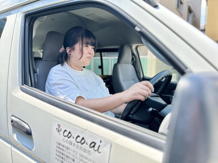 ぐるっぽ・co・co・ai（障がい児デイサービス）の制服2