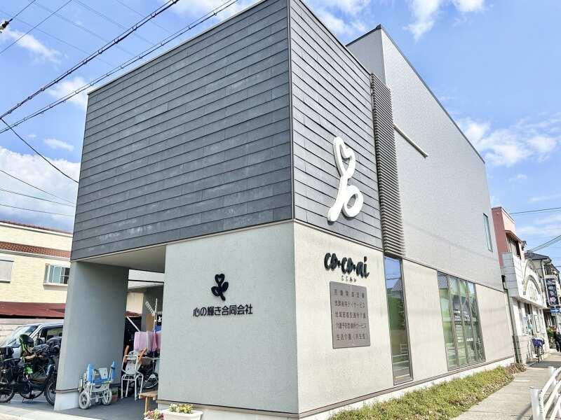 キラキラハート事業所（訪問介護）の仕事画像1