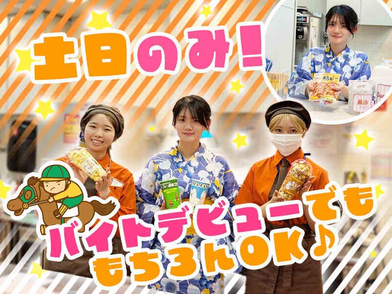 Twodays＿中山競馬場の仕事画像1