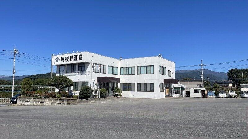 月夜野運送株式会社 本社営業所の仕事画像3