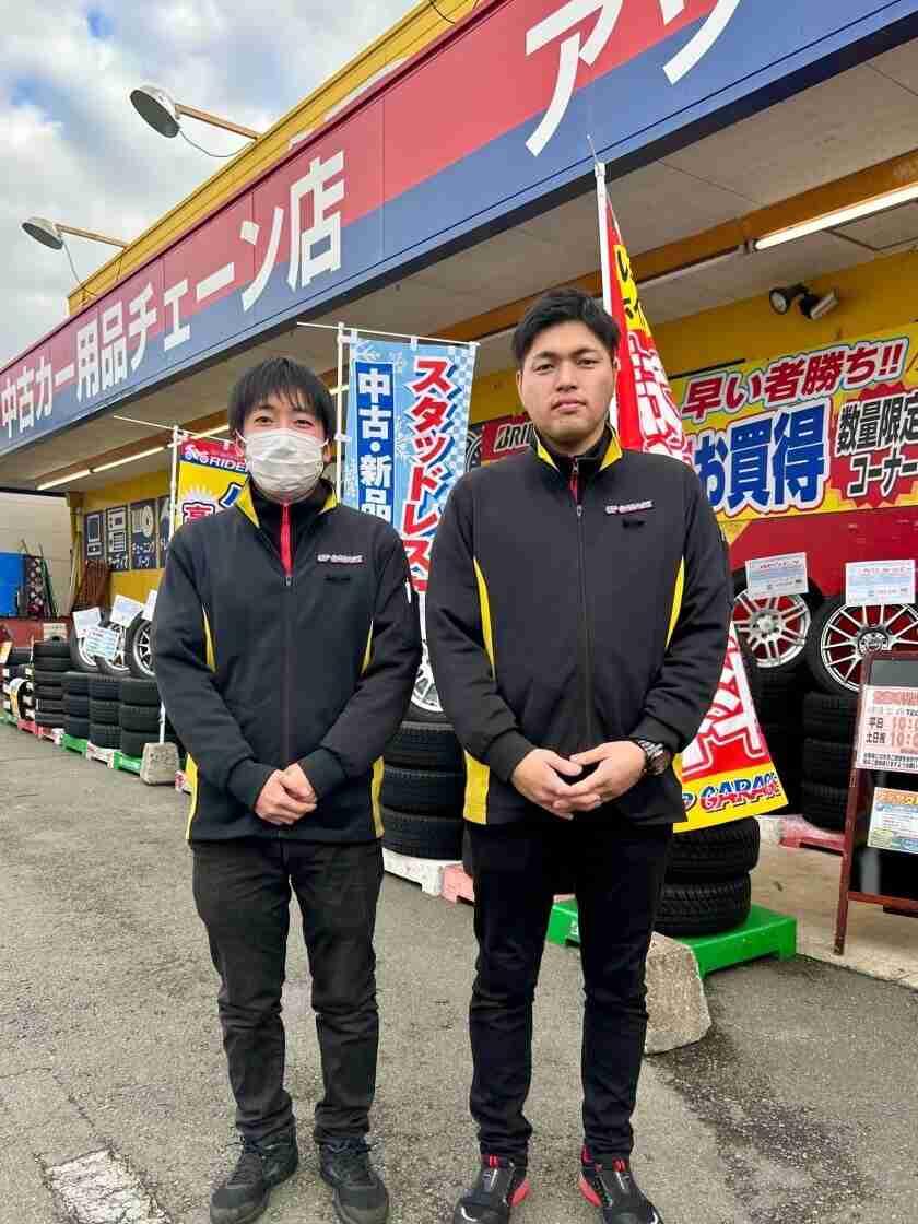 アップガレージ　久留米店の制服4