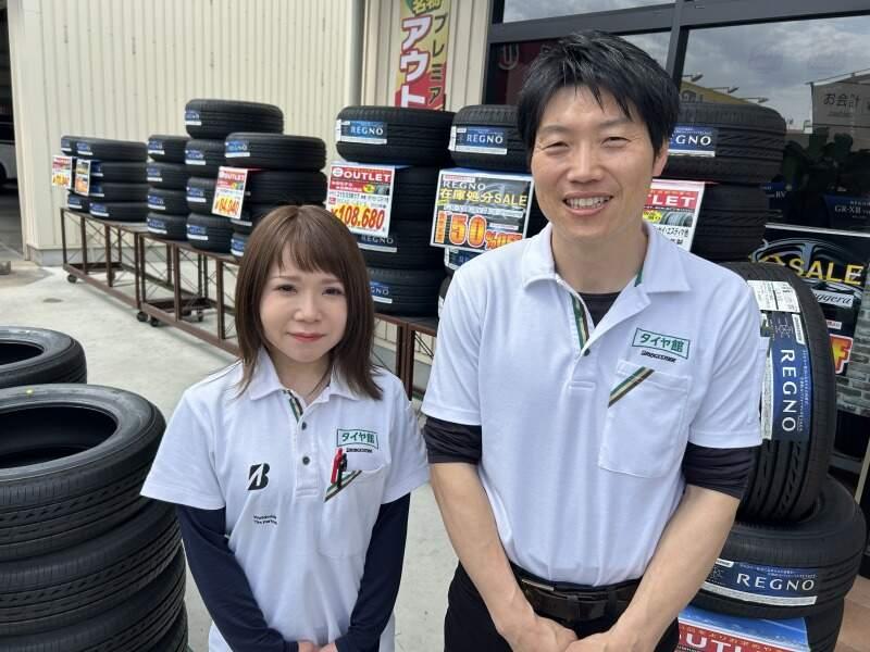 タイヤ館久留米/アップガレージ久留米店の仕事画像1