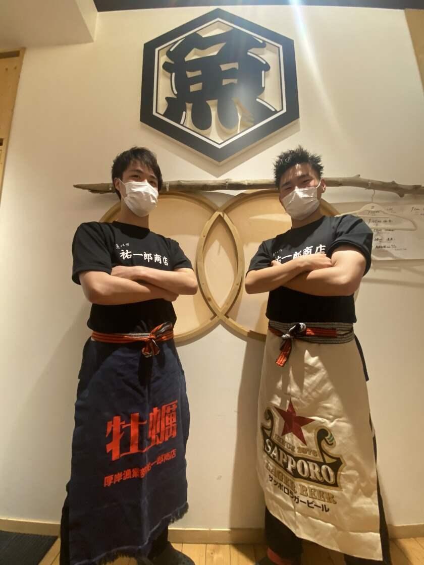 厚岸漁業部 祐一郎商店 エスコンフィールドHOKKAIDO店の制服1