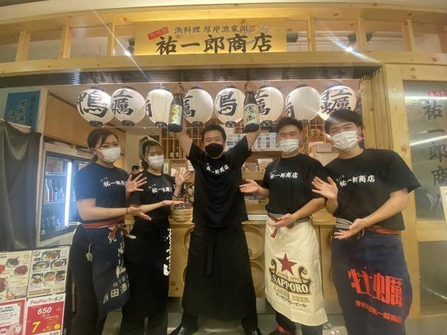 【寮あり】飲食では珍しい4週8休でも働けます！WEB面接OK(フード・飲食、札幌市中央区)のイメージ画像