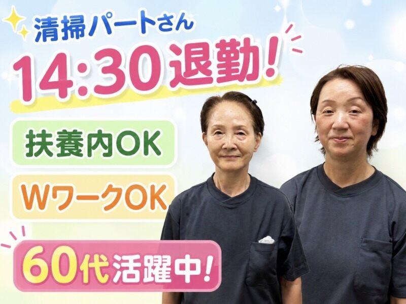 ダイナガ株式会社の仕事画像1