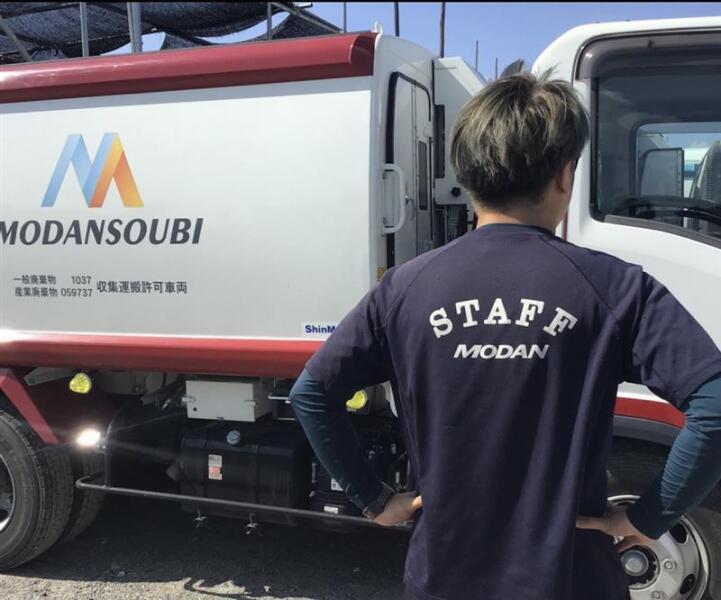 株式会社モダン装美の仕事画像1