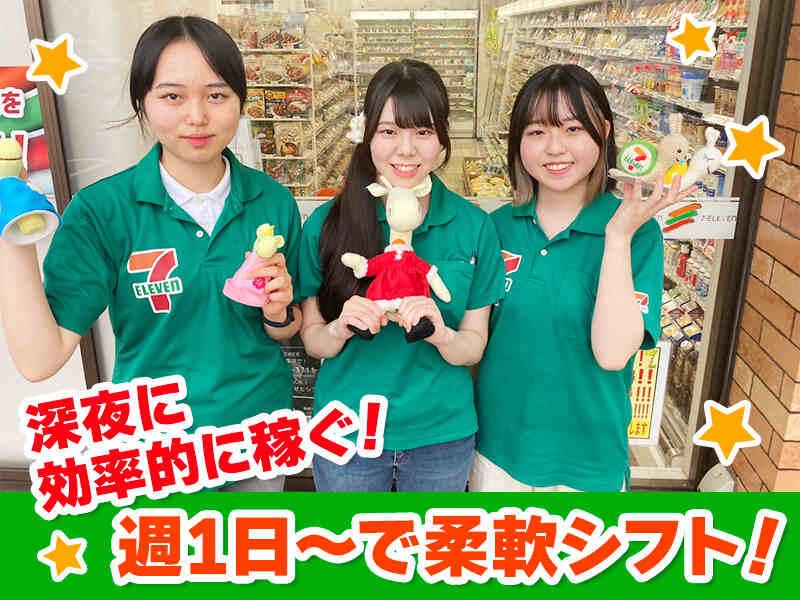 セブンイレブン　伊勢原下落合の仕事画像1