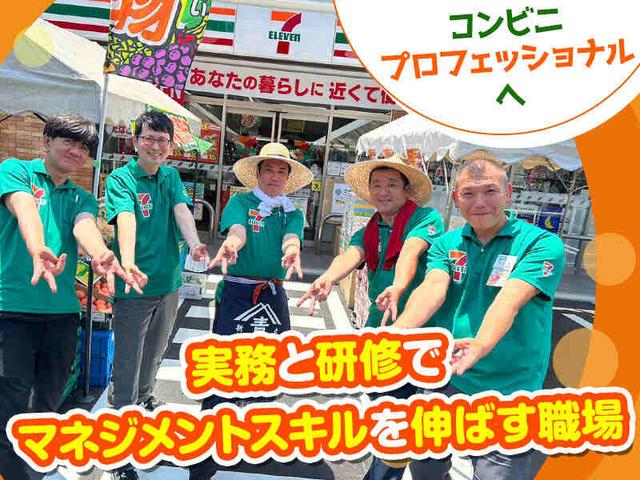 【社宅◎・完全週休2日】一緒に憧れの職場作りをしませんか？(販売、厚木市)のイメージ画像