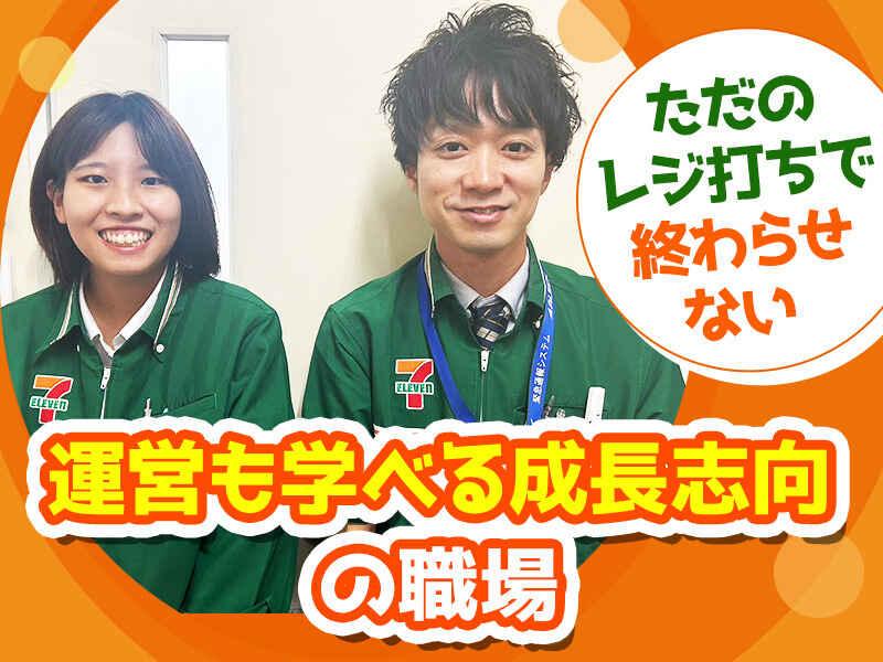 株式会社アイワジャパンの仕事画像2