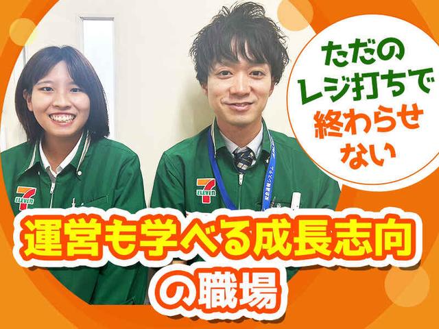 【残業ナシ・週休2】安心サポートで成長できる環境(販売、厚木市)のイメージ画像