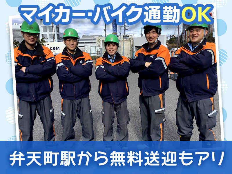 大阪水産運輸株式会社の仕事画像3