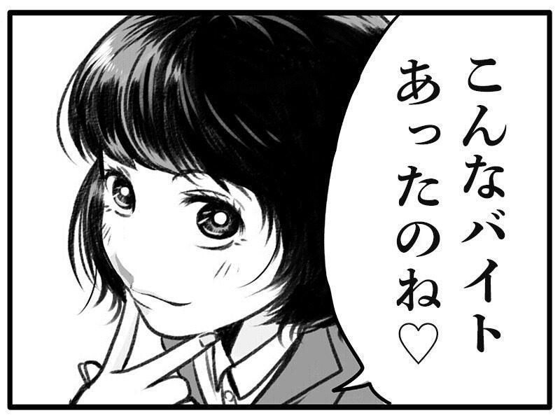 株式会社オーガスタ 東京の仕事画像2