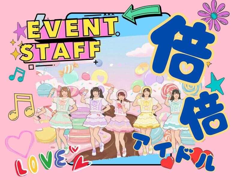 株式会社オーガスタ 東京の仕事画像1