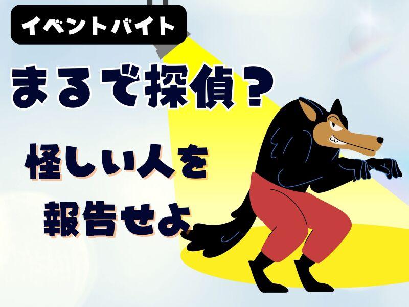 株式会社オーガスタ 東京の仕事画像1
