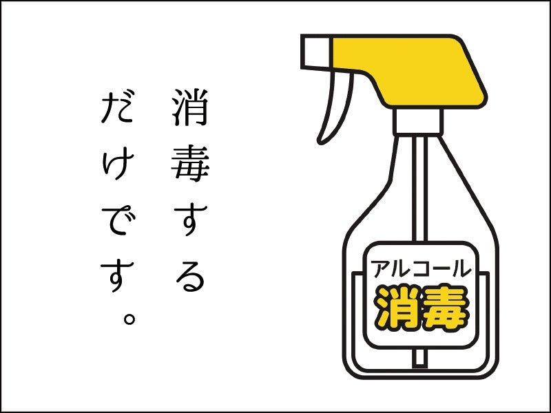株式会社オーガスタ 東京の仕事画像1