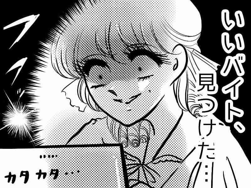 株式会社オーガスタ 東京の仕事画像3