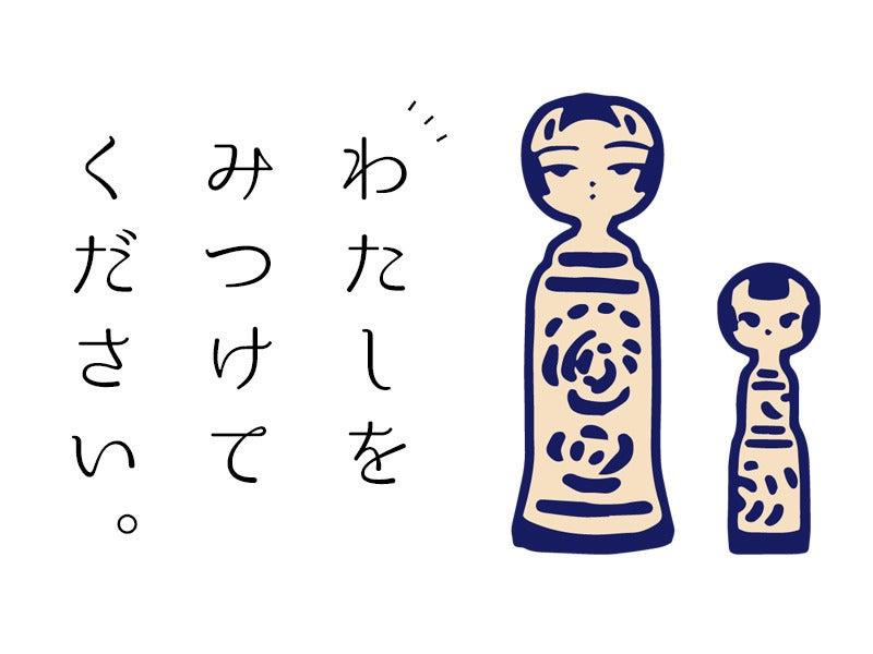 株式会社オーガスタ 東京の仕事画像1