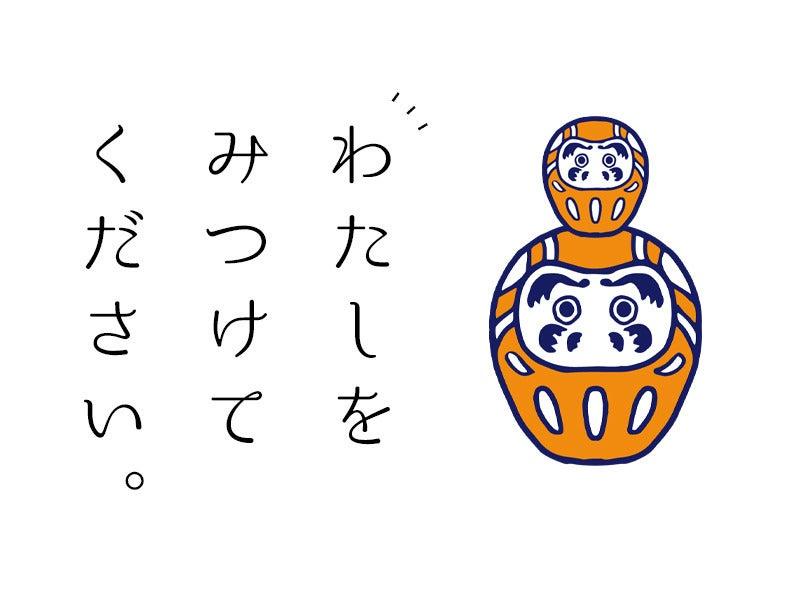 株式会社オーガスタ 東京の仕事画像1