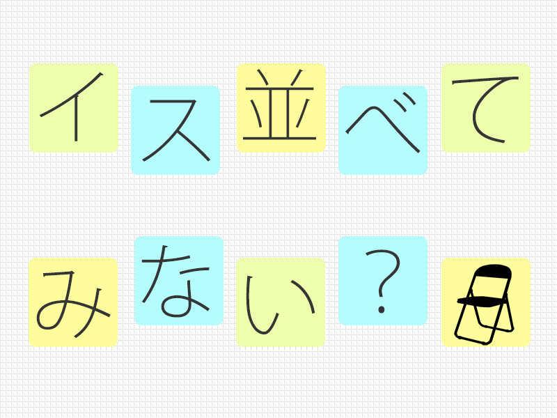 株式会社オーガスタ 東京の仕事画像2