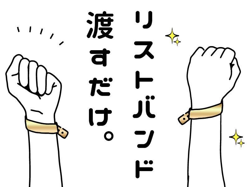 株式会社オーガスタ 東京の仕事画像1