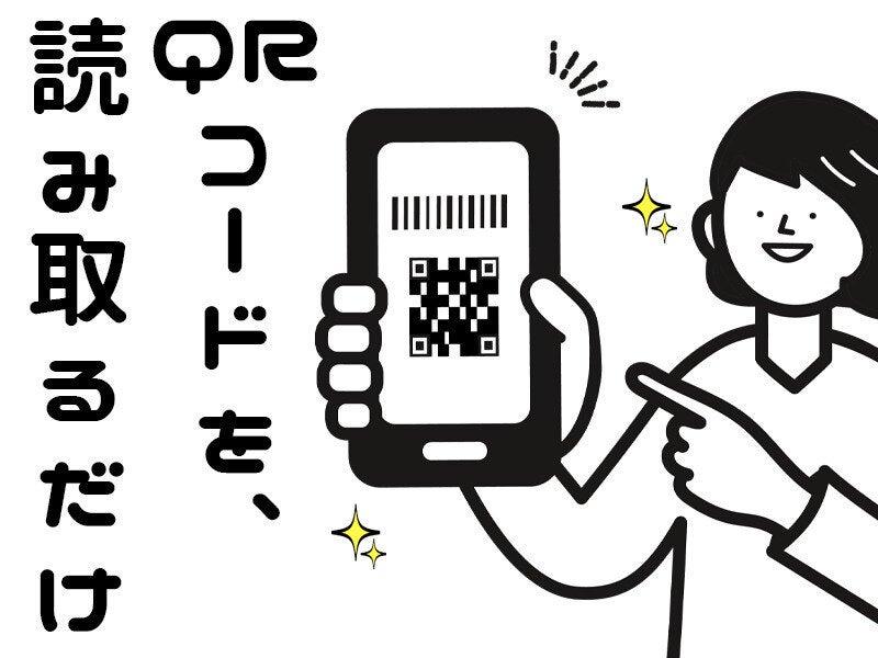 株式会社オーガスタ 東京の仕事画像1