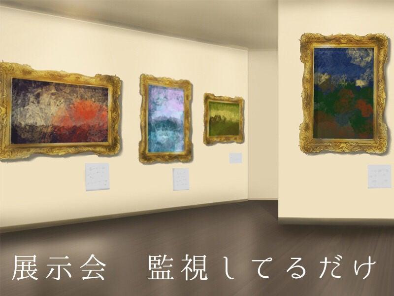 株式会社オーガスタ 東京の仕事画像1