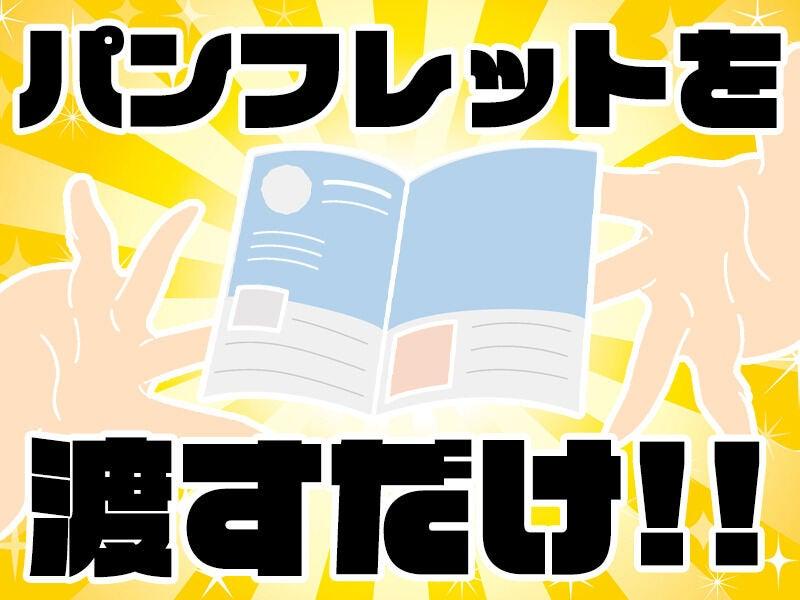 株式会社オーガスタ 東京の仕事画像2
