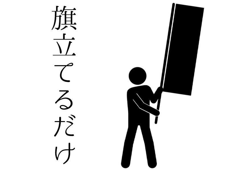 株式会社オーガスタ 東京の仕事画像1