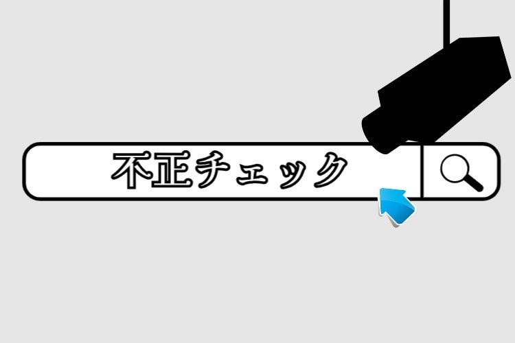 株式会社オーガスタ 東京の仕事画像1