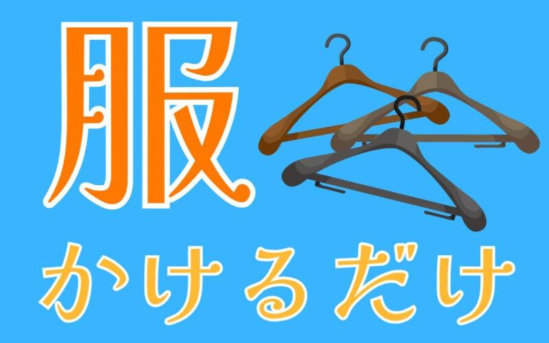 株式会社オーガスタ 東京の仕事画像1