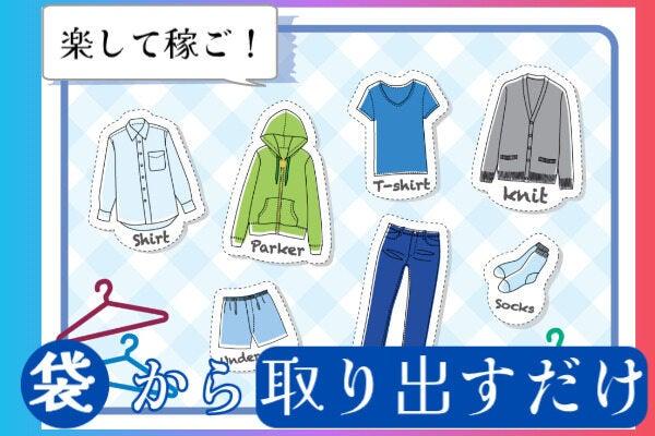 株式会社オーガスタ 東京の仕事画像1